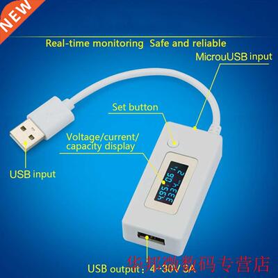 LCD USB Charger Battery Capacity Voltage Current Tester Mete