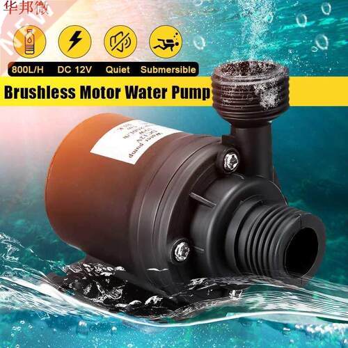 DC 12V 5M 800L/H Portable Mini Brushless Motor Ultra-quiet S