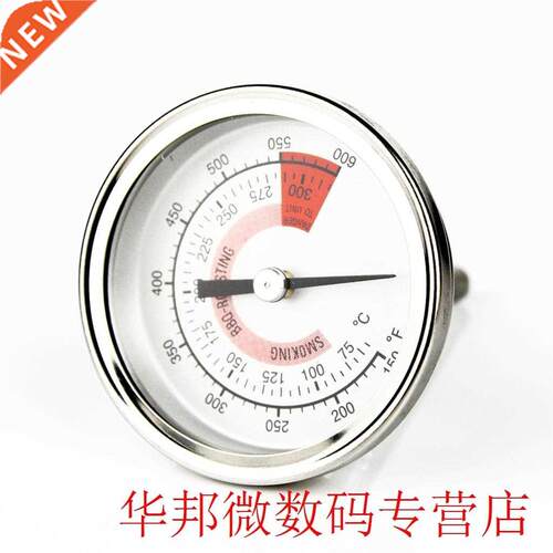 300 Degree Centigrade Pocket Barbecue BBQ Smoker Grill Therm