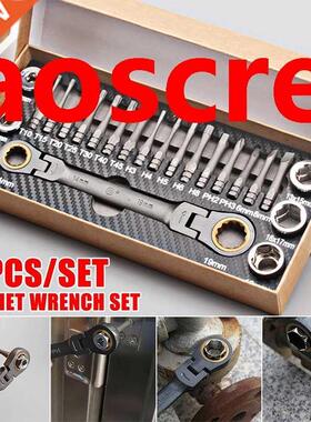 Multifunction Ratcheting Socket Wrench Set Metric with Adapt