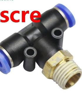 10 Pcs/Lot PB4-02 T-Type Equal Pass Pneumatic Fittings tube