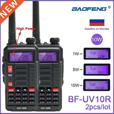 2PCS Baofeng UV 10R Professional Walkie Talkies High Power 1