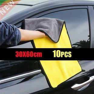 5/10X Extra Soft 30x60CM Car Wash Microfiber Towel Car Clean