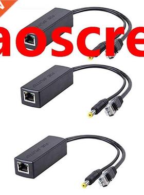 3PCS PoE Splitter 48V to 12V POE Connectors Splitter Extende