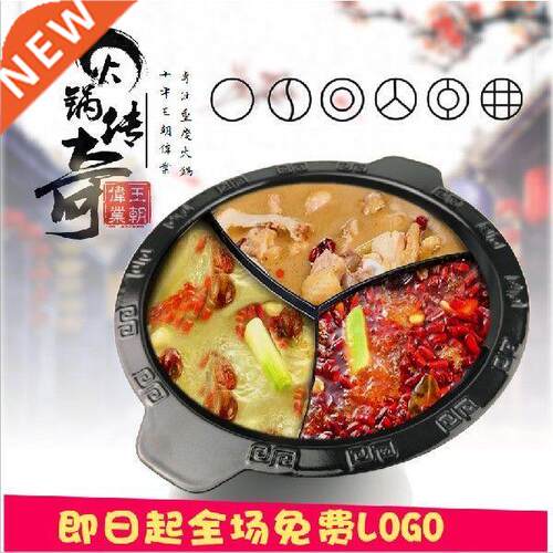 Chinese three flavor string old hot pot cast iron enamel