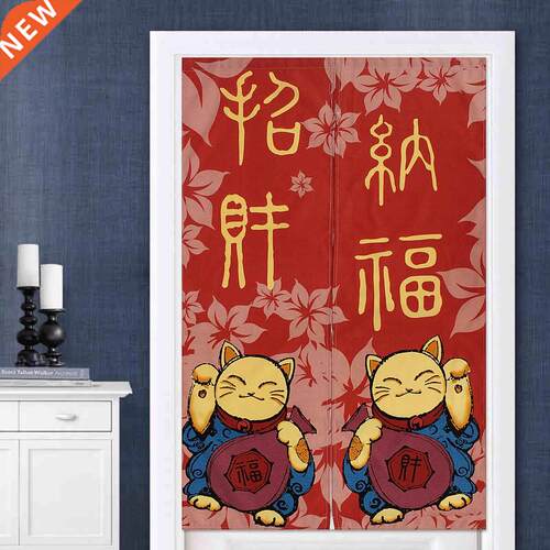 Japanese Door Curtain For living Room Bedroom kitchen Linen