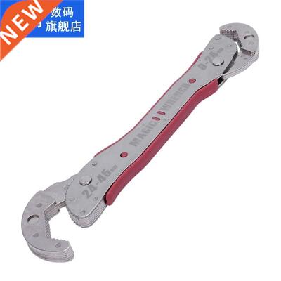 9-45mm Adjustable Magic Wrench Multi-function Purpose Spanne