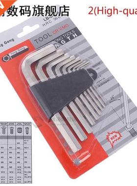 9Pcs/Set Steel Hexagon Wrench Set Mini Allen/Hex Keys Socket