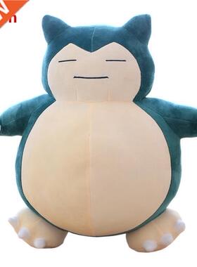30cm Pokemon Snorlax Plush Toys Anime New Rare Soft Stuffed