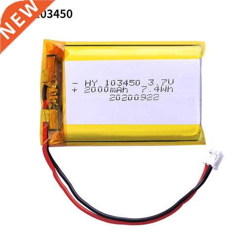 3.7V 103450 Polymer Lithium Battery , 2000 mAh Rechargeable,