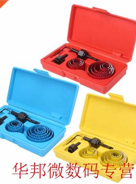 11Pcs/set Wood Alloy Iron Cutter Bimetal Hole Saw Twist Dril