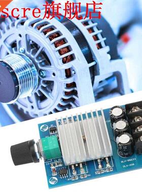 DC12V~24V 0A DC Motor Speed Controller Module Motor Speed C