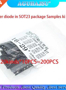 20kinds*10PCS=200PCS Zener diode in SOT23 package Samples ki