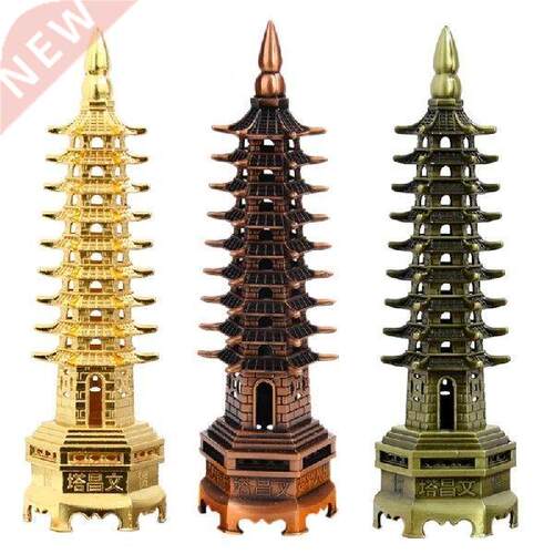 Feng Shui 9-Levels Alloy 3D Model Chinese Wenchang Pagoda