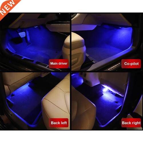 Car Interior Lights LED Decorative Atmosphere Floor Light fo