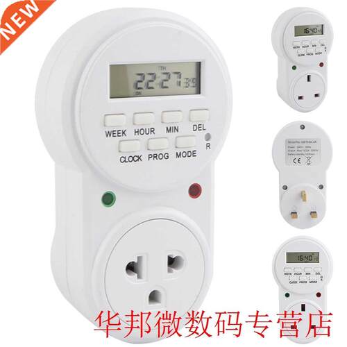 240V 13A Electronic Timing Socket Instrumentation Electron D