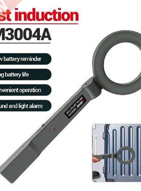 Haneld Metal Detector Sound Light Alarm Adjustable