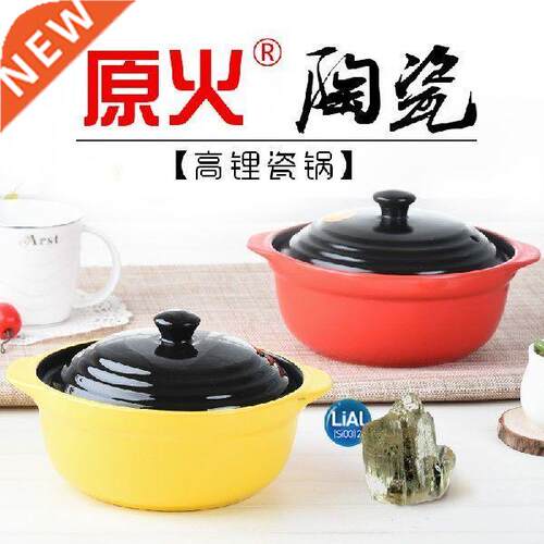 Casseroles heat-resisting microwave ceramic Pot lobscouse