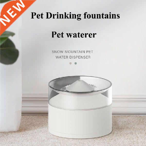 1.L Automatic Pet Cats Water Fountain Dispenser for Dogs