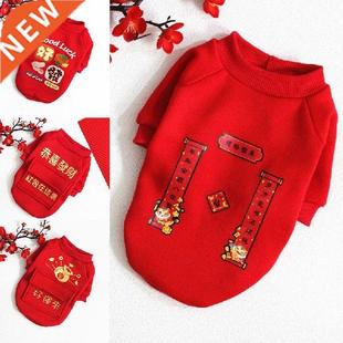 Winter Chinese New Year Dog Clothes Pet Hoodie Coat French