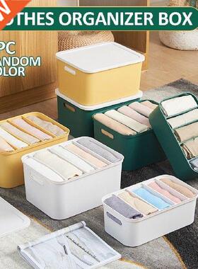 1 Pc High Quality Plastic Clothes Storage Box Basket Bin