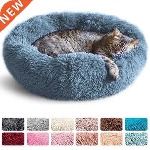 Round Cat Bed Dogs Bed House Kennel Pet Mats Soft Long Plush