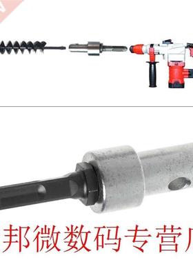 4 Square Pits Drill Bit Adapter For Electric Hammer Convert