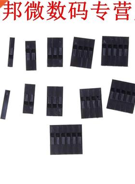 2.54mm 610pcs Dupont Jumper Behuizing Connector Header Manne