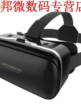 D VR Virtual Reality Glas D Video Bril Smartphone 4.5-6 in