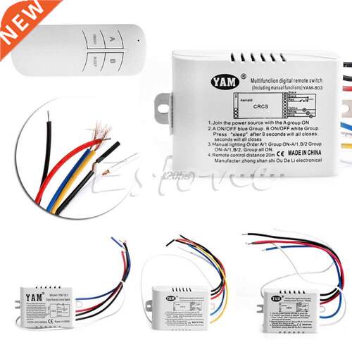 Wireless 1/2/3/ Channel ON/OFF Lamp Remote Control Switch Re