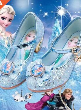 Frozen Anna Elsa Princess Kid Girls Leather Shoes Casual Gli