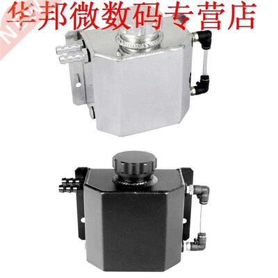 1L Olie Vangst Kan Tank Reservoir met Afvoer Plug Motor Filt