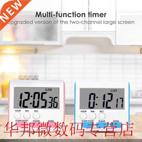 Large Screen Digital Kitchen Cooking Timer Upgraded Version