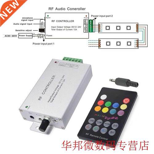 Activated High Compatibility Sound Sensor Micro Party LED St