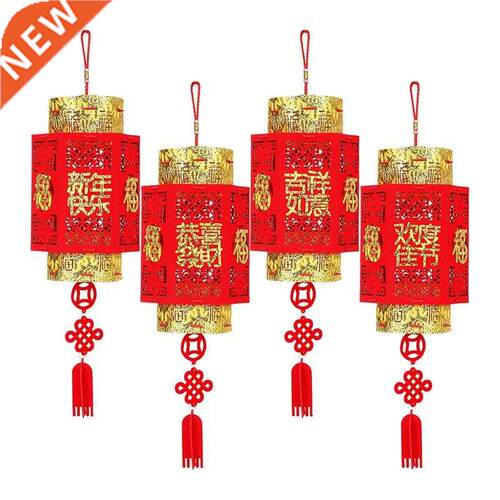4 Pieces Chinese Red Lanterns Happy New Year Red Lanterns Re