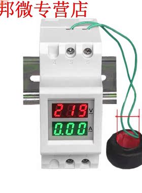 2P 6mm Din Rail Dual LED Voltage Current Meter Voltmeter Am