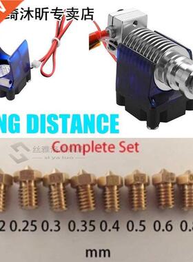 3D Printer V6 J-Head Hotend 1.75Mm Nozzle Extruder With 9Pcs