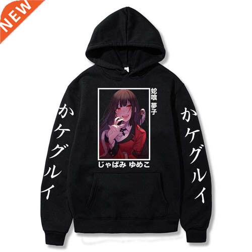 Anime Kakegurui Yumeko Jabami Hoodie Harajuku Long Sleeve Sw