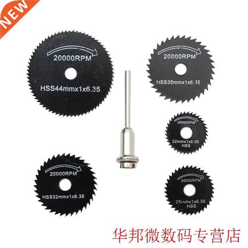 Dremel Tools 6pcs Drill Dremel Accessories HSS Mini Circular