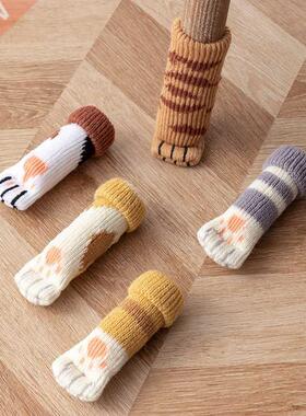 16Pcs Knitted Chair Foot Cover Non-Slip Table Chair Mat