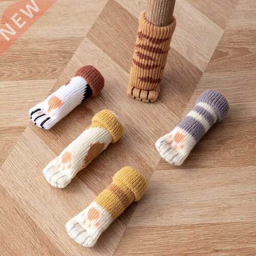 16Pcs Knitted Chair Foot Cover Non-Slip Table Chair Mat