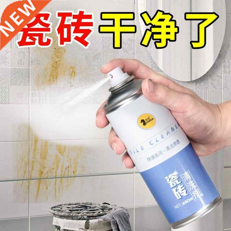 Shima Tile Cleaner bathroom scale removal toilet floor tile