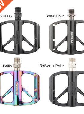 MEROCA Mountain Bike Aluminum Alloy Pedals Anti-Slip DU