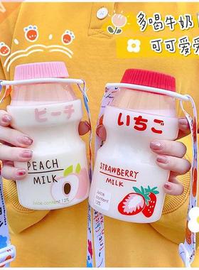 480ml Cute Water Bottle For Children Portable Drinkware Scho