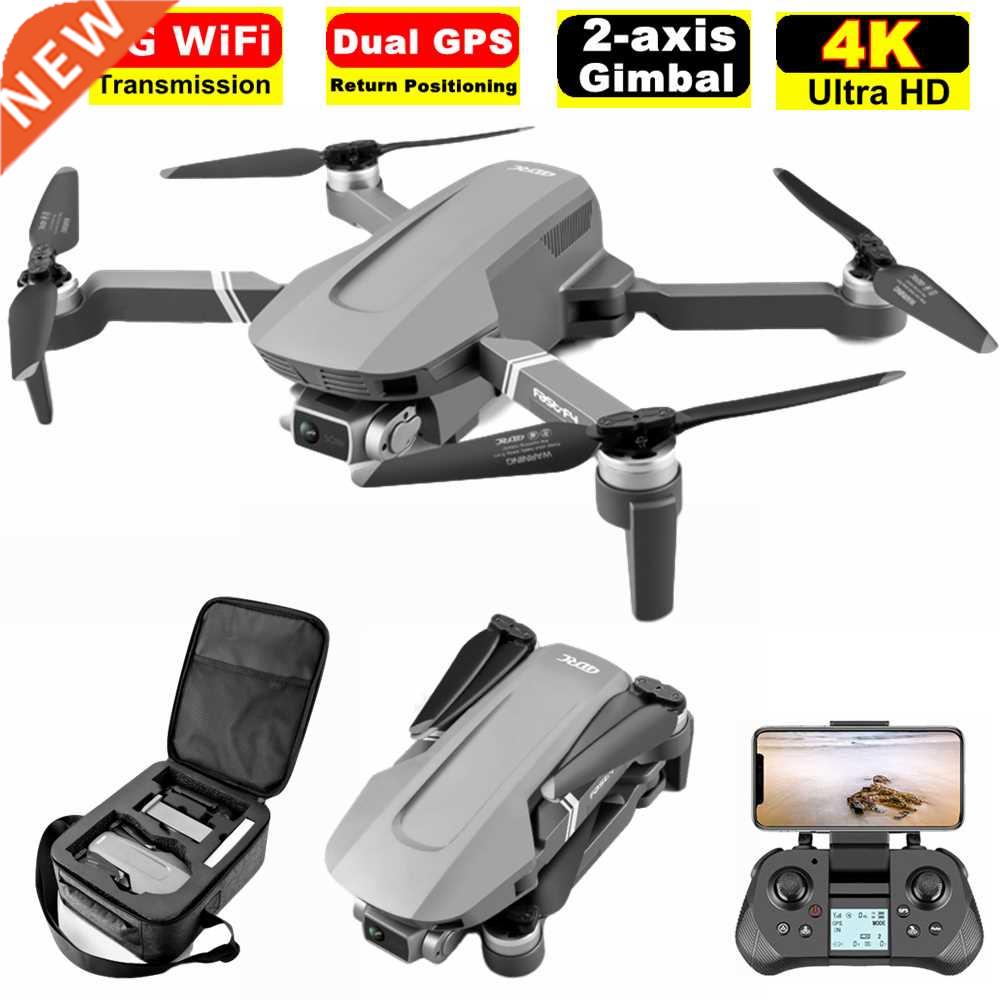 F4 4K Professonal Drone Wth Dual Camera 5G GPS WF FPV 2-