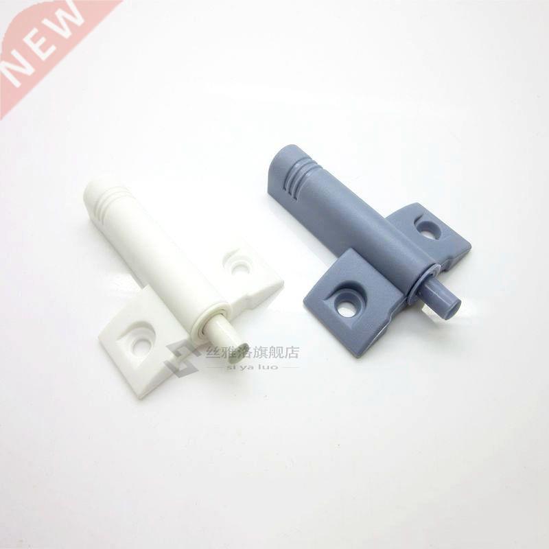 *10 pcs Kitchen Cabinet Catches Door Stop Drawer Soft Quiet