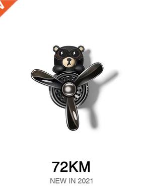 72KM Car Air Freshener Auto Accessories Interior Perfume Dif