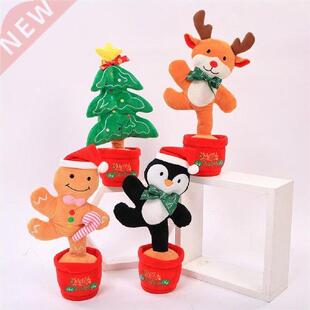 Talking Toy Dancing Cactus Doll Speak Talk Sound Record