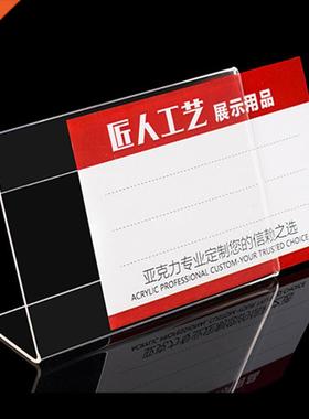 1Pc Portable Acrylic Clear Desktop Sign Labels Display