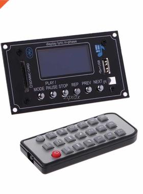 12V Bluetooth MP3 Decoding Decoder Board Support USB/SD/AUX/